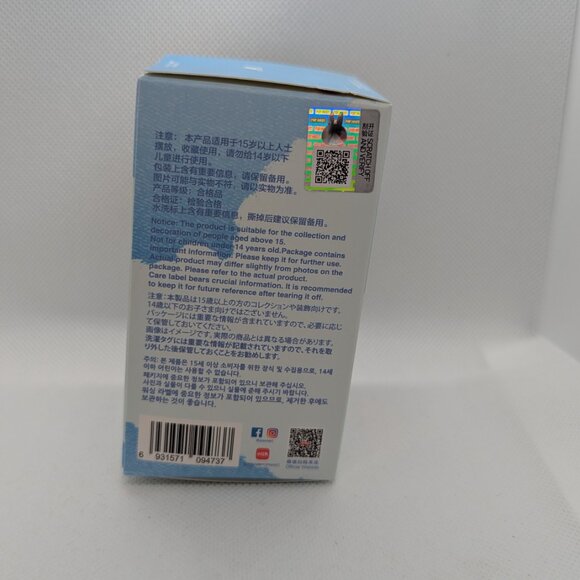 Pin for Love Labubu "U" (Resealed) - Picture 4 of 5